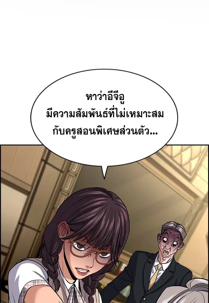 หน้า 2 จาก 127