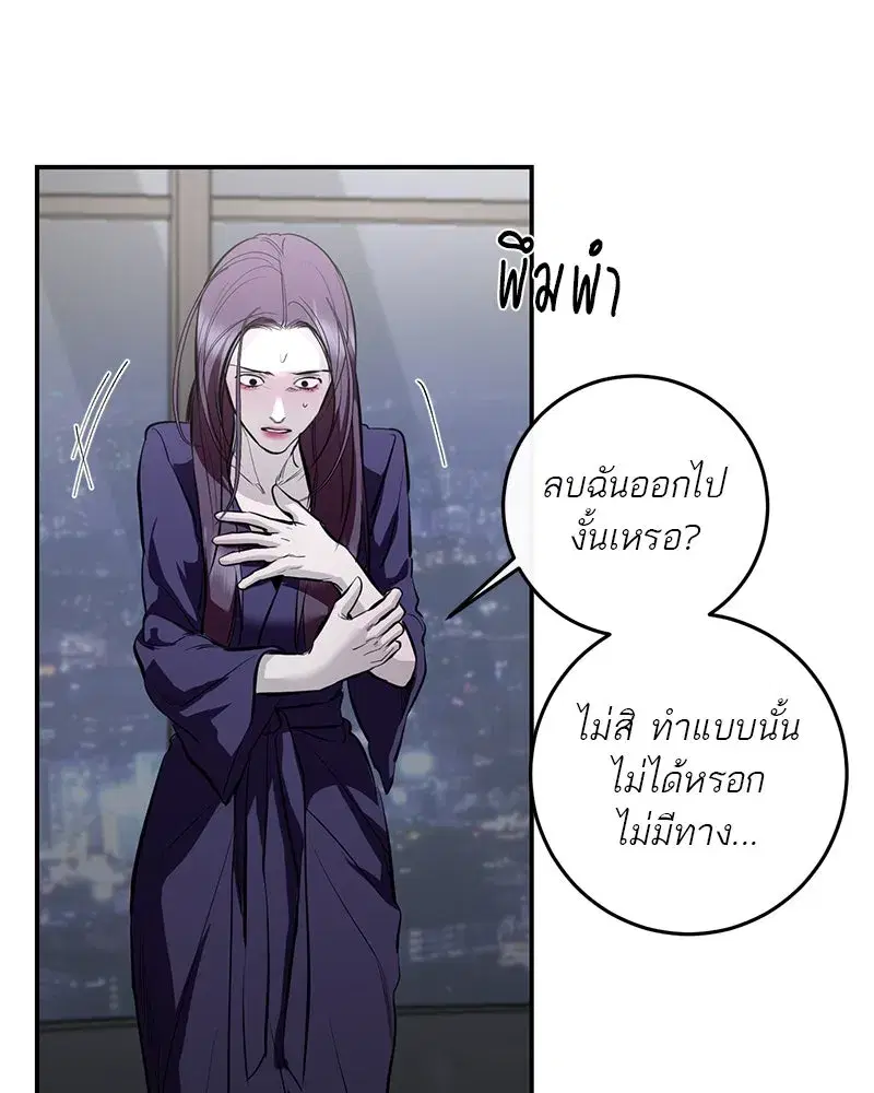 หน้า 55 จาก 158