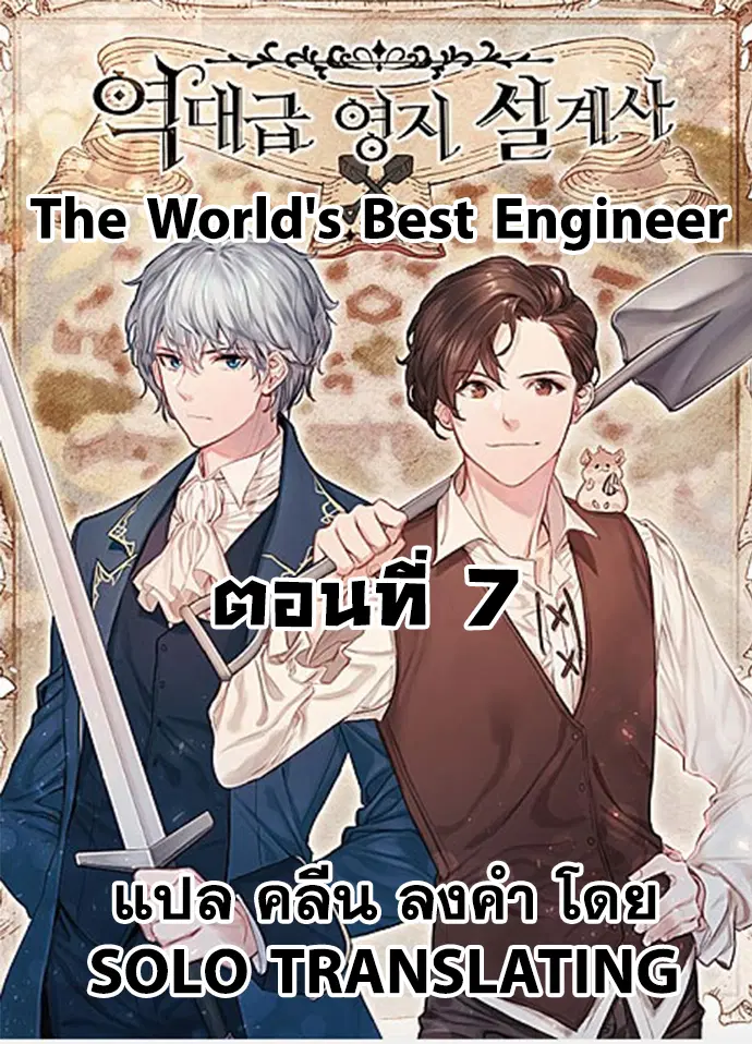 หน้า 1 จาก 25