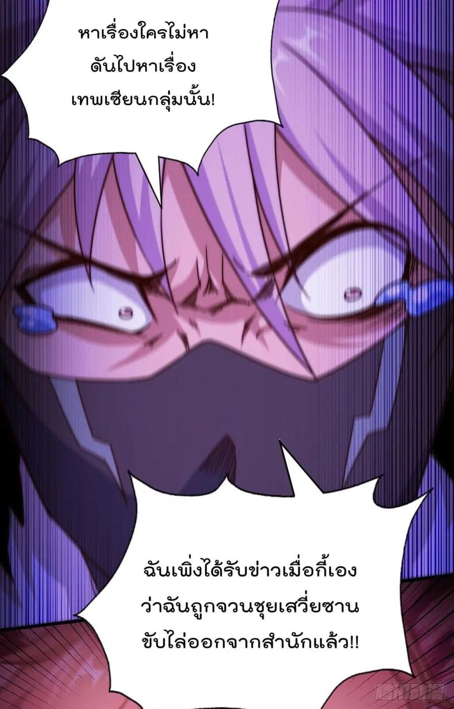 หน้า 49 จาก 68
