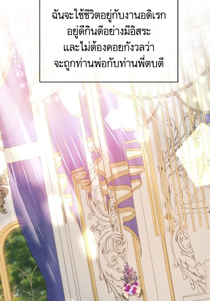 หน้า 110 จาก 126