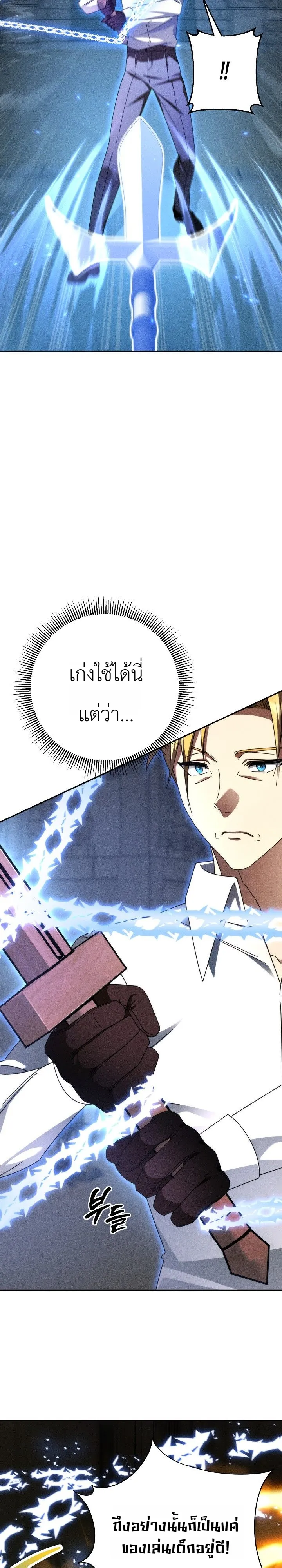 หน้า 19 จาก 39