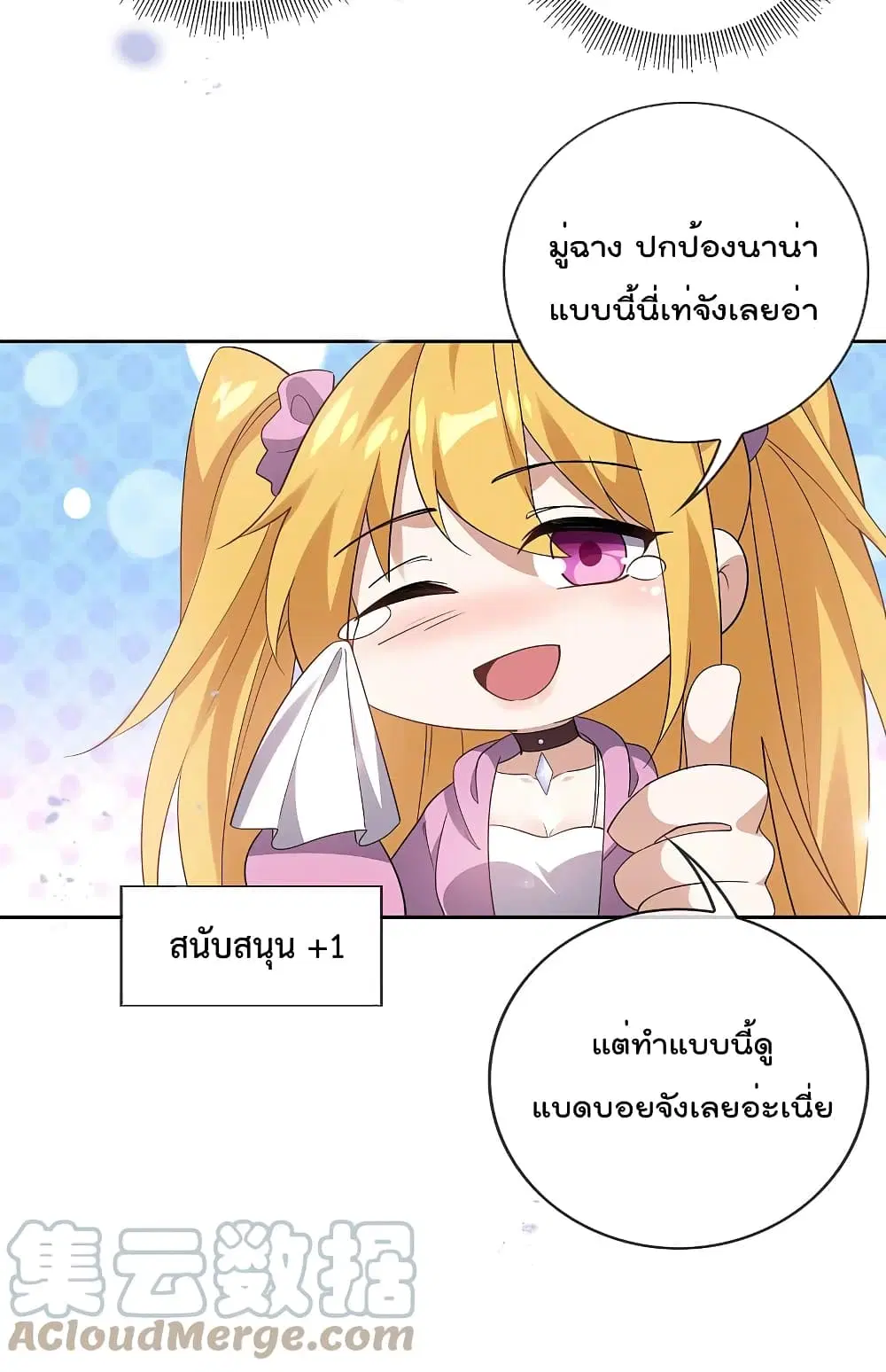 หน้า 31 จาก 36