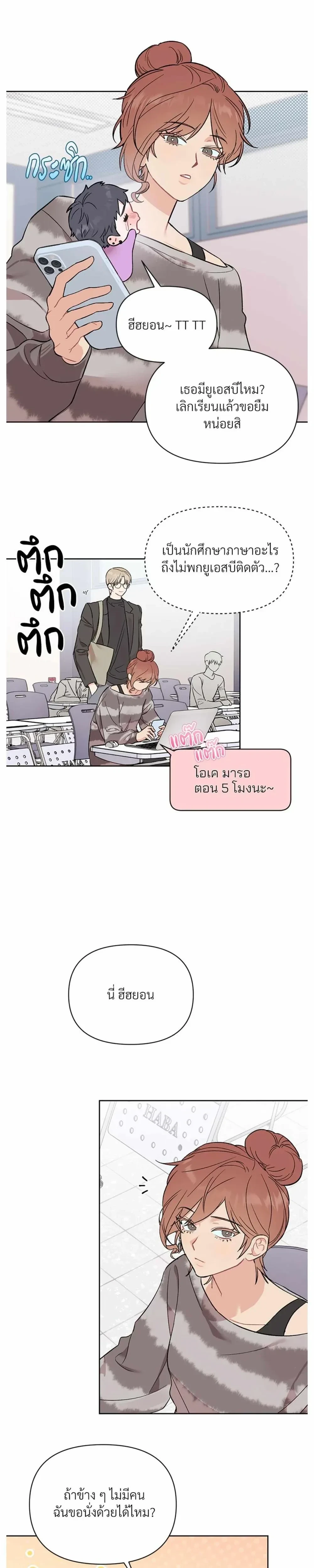หน้า 14 จาก 17