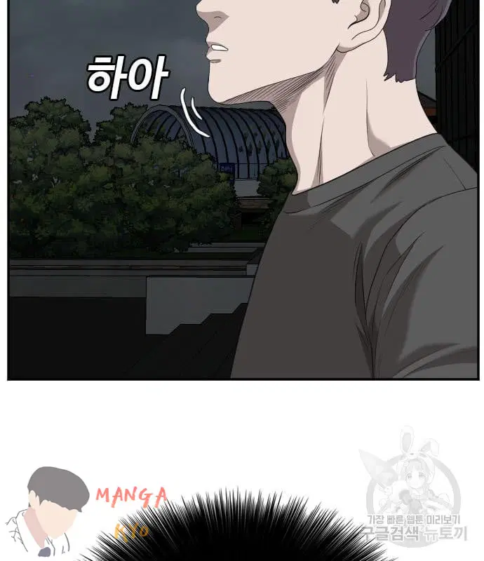 หน้า 53 จาก 158