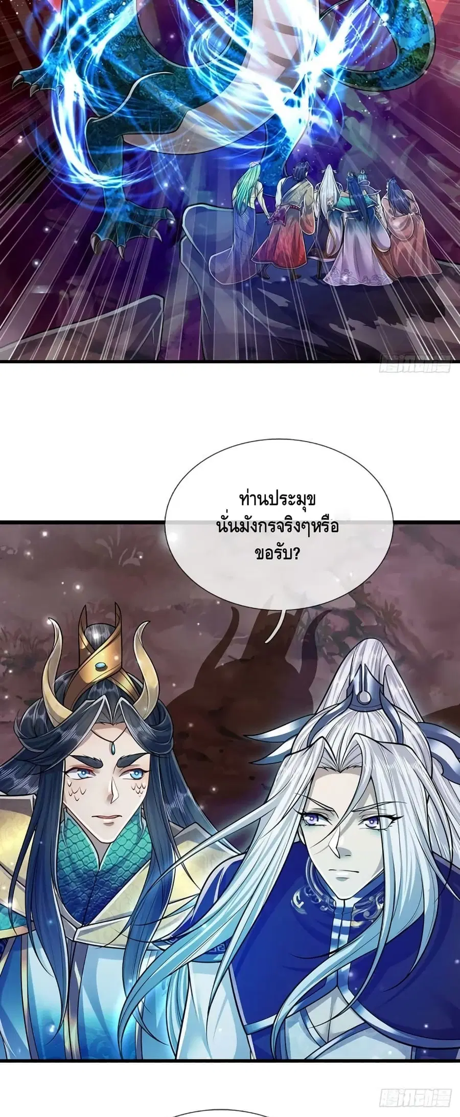 หน้า 14 จาก 32