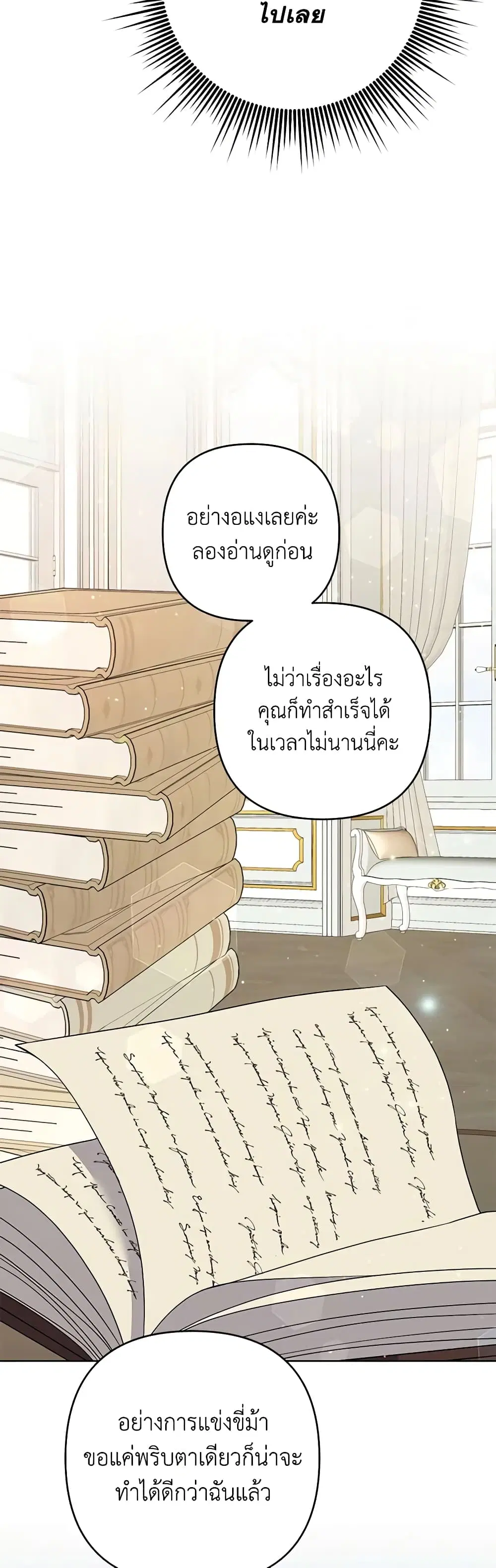 หน้า 24 จาก 36