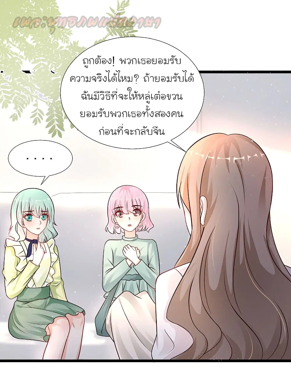 หน้า 7 จาก 40