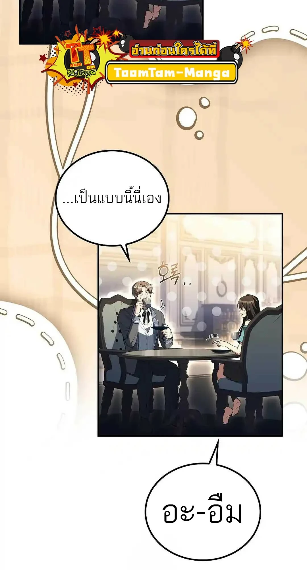 หน้า 43 จาก 143