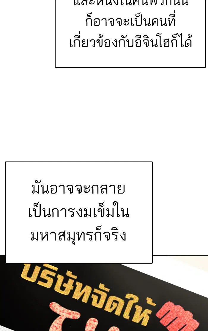 หน้า 74 จาก 162
