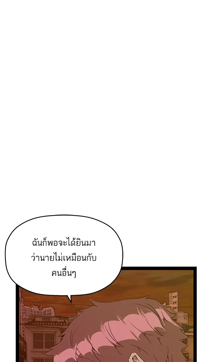 หน้า 45 จาก 114
