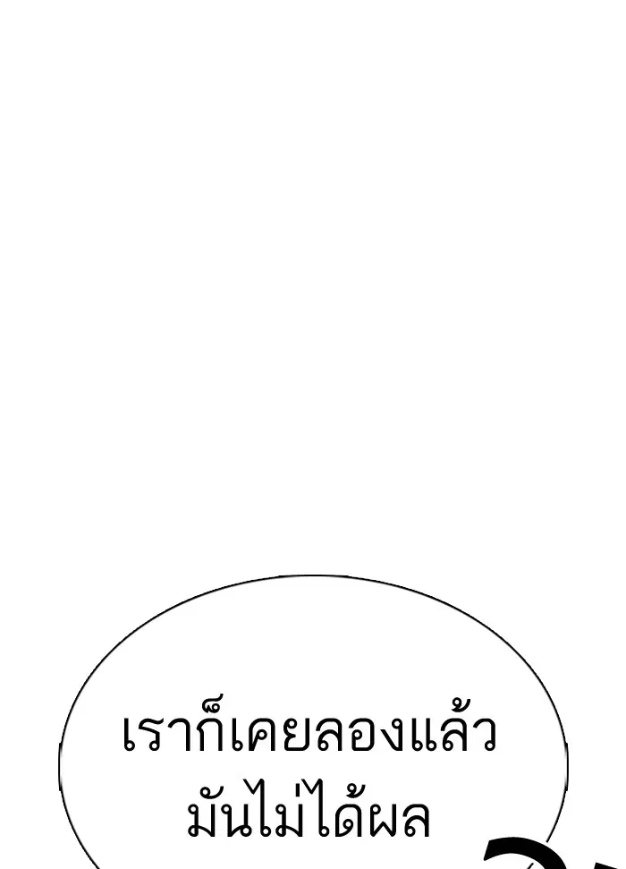 หน้า 108 จาก 150