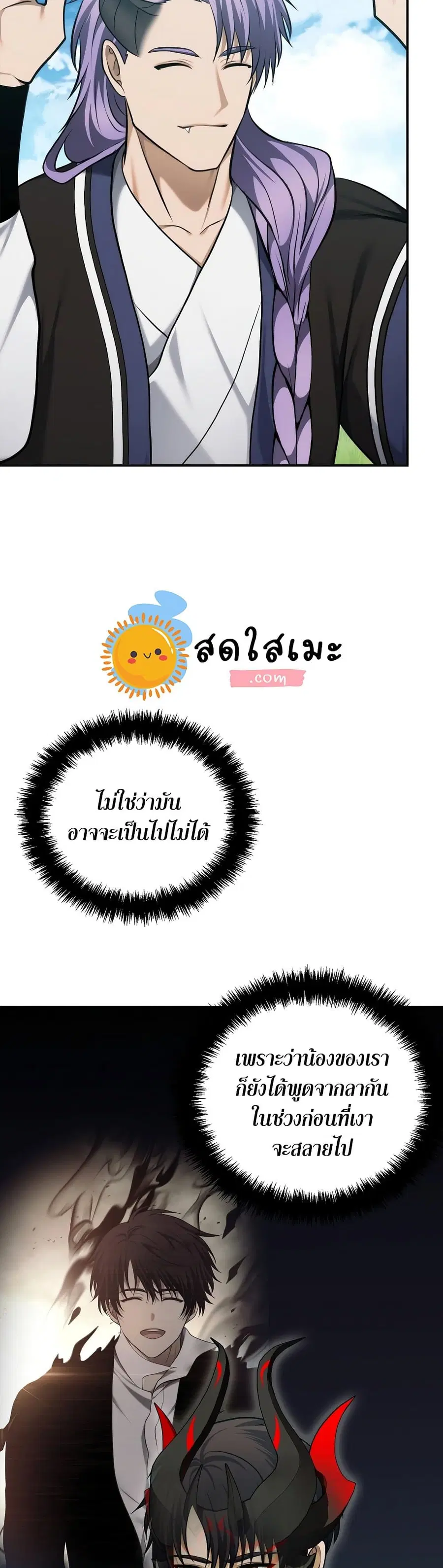 หน้า 16 จาก 39
