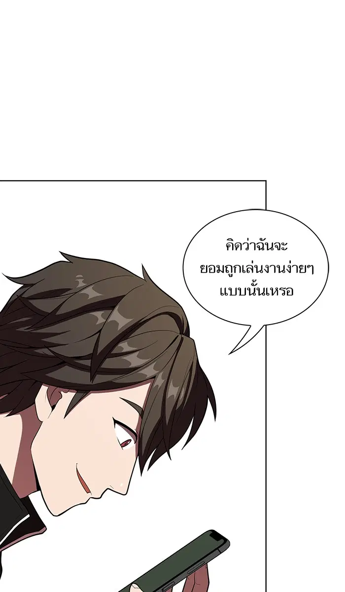 หน้า 24 จาก 132