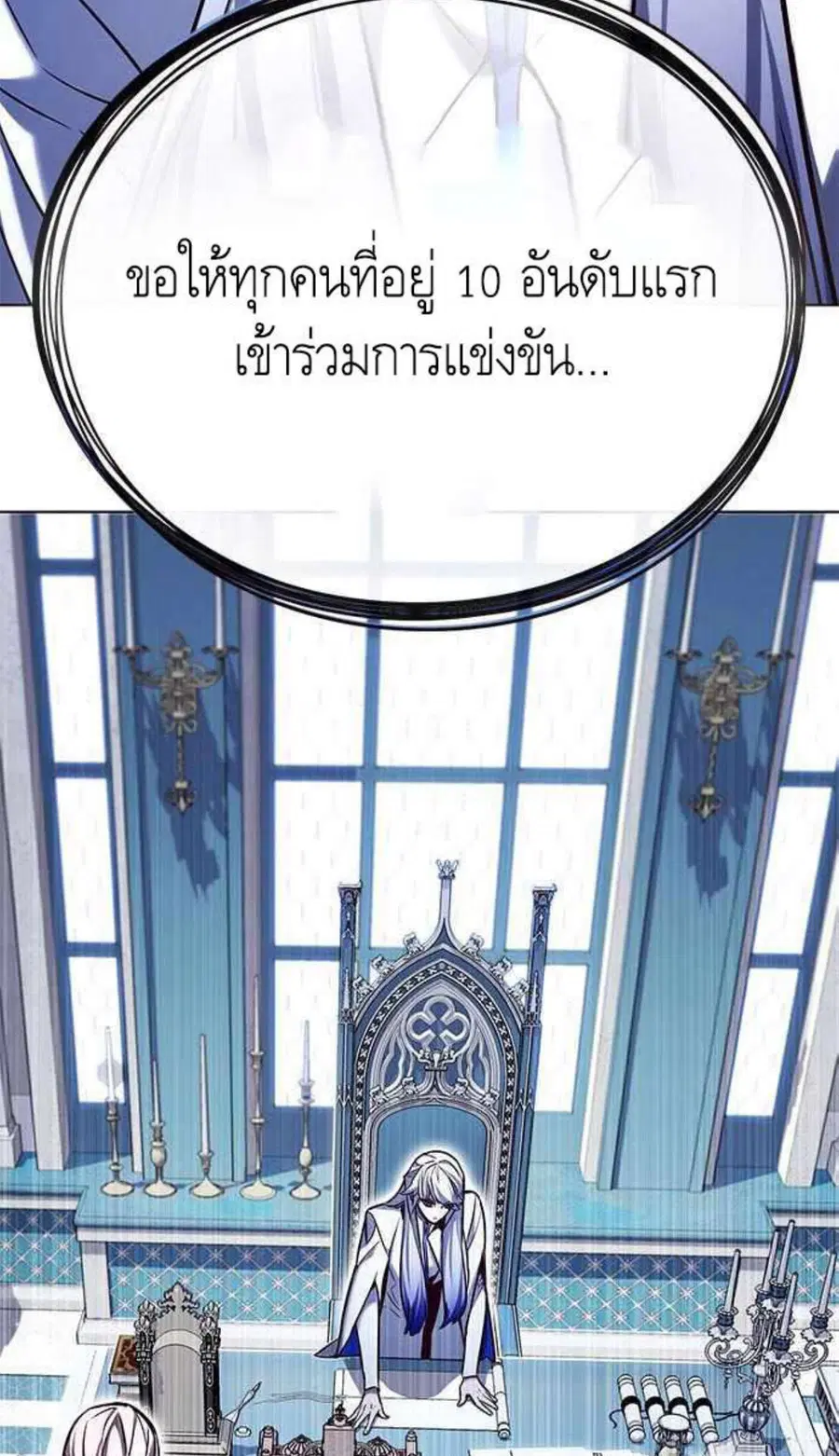 หน้า 83 จาก 100