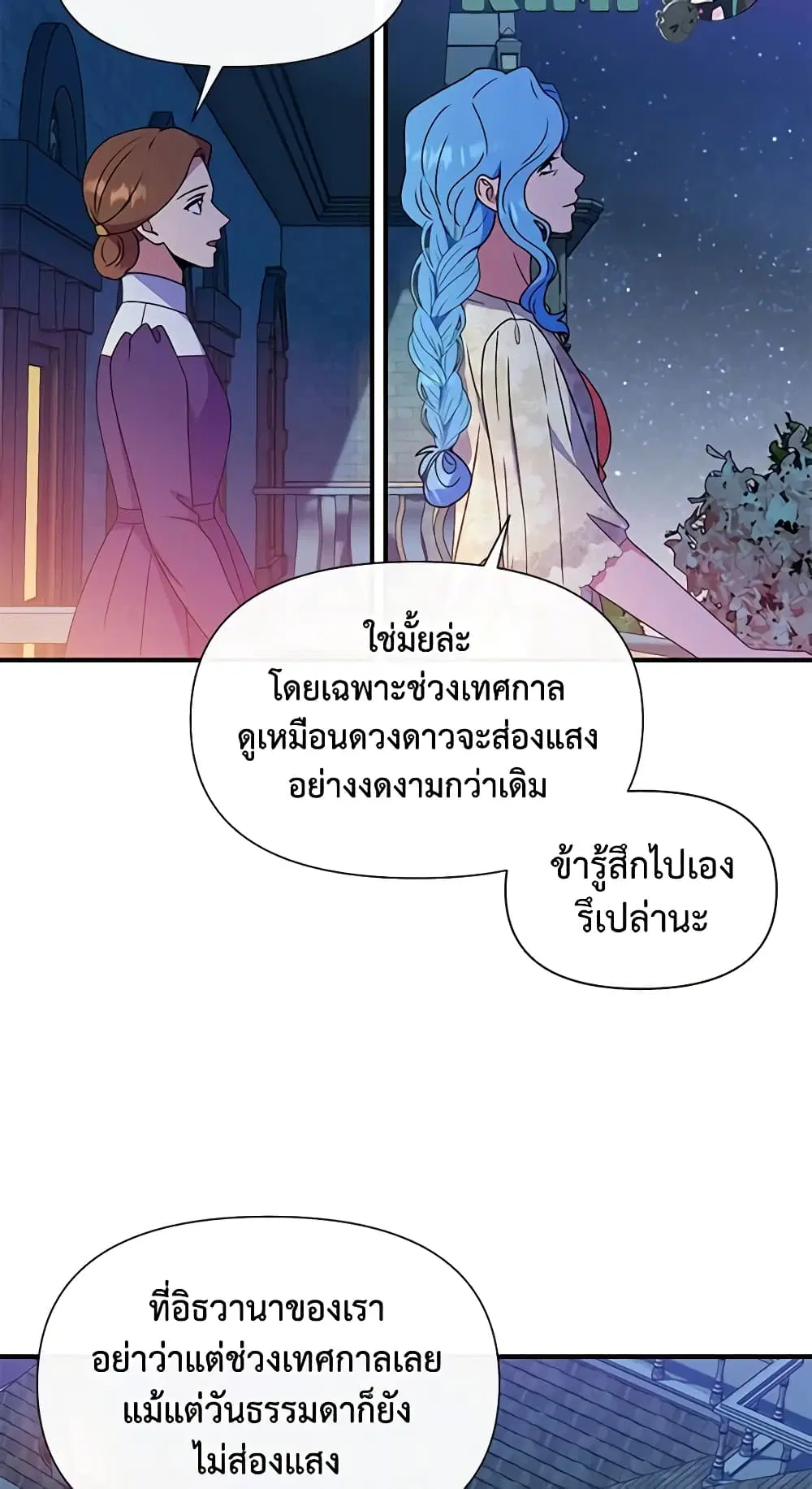 หน้า 23 จาก 36