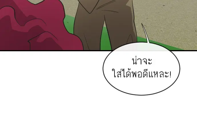 หน้า 89 จาก 123