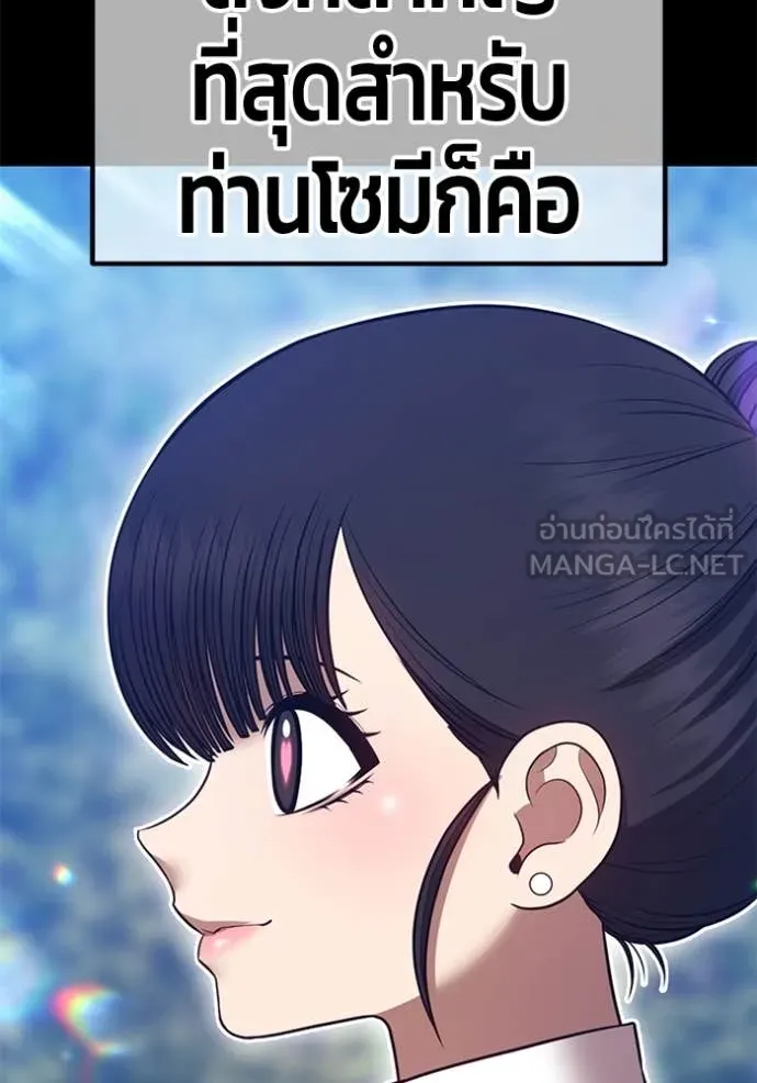 หน้า 359 จาก 522