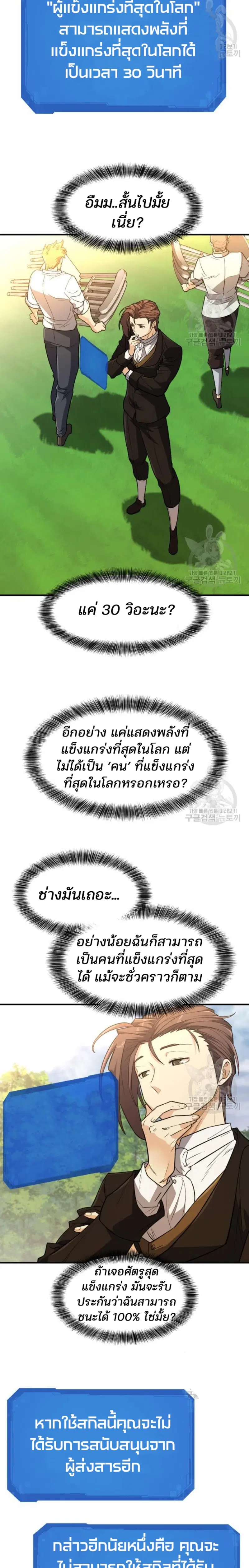 หน้า 4 จาก 35