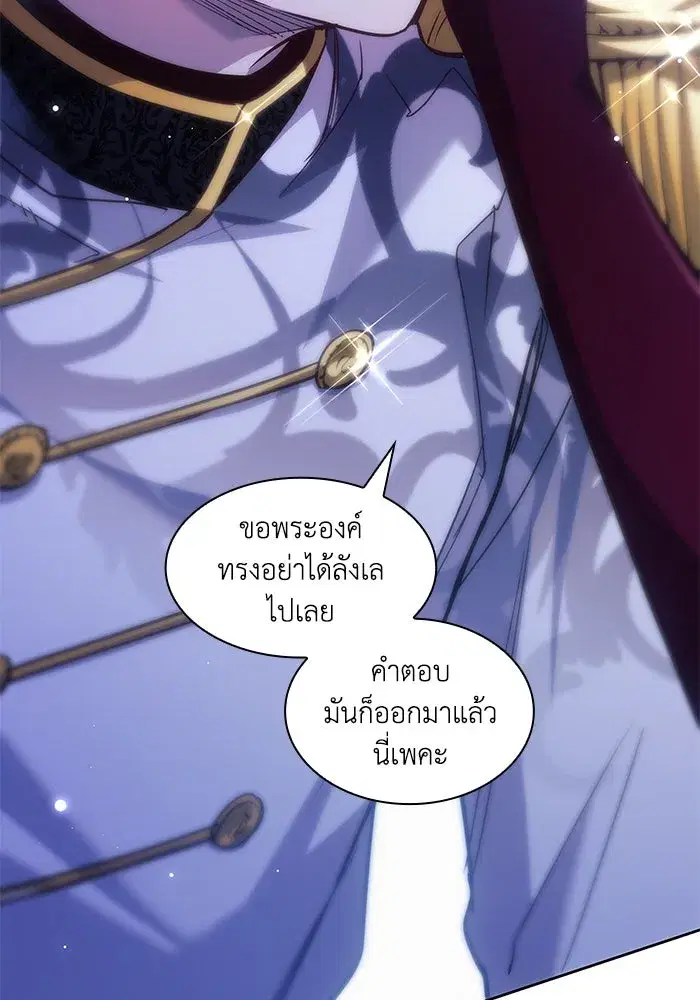 หน้า 86 จาก 93