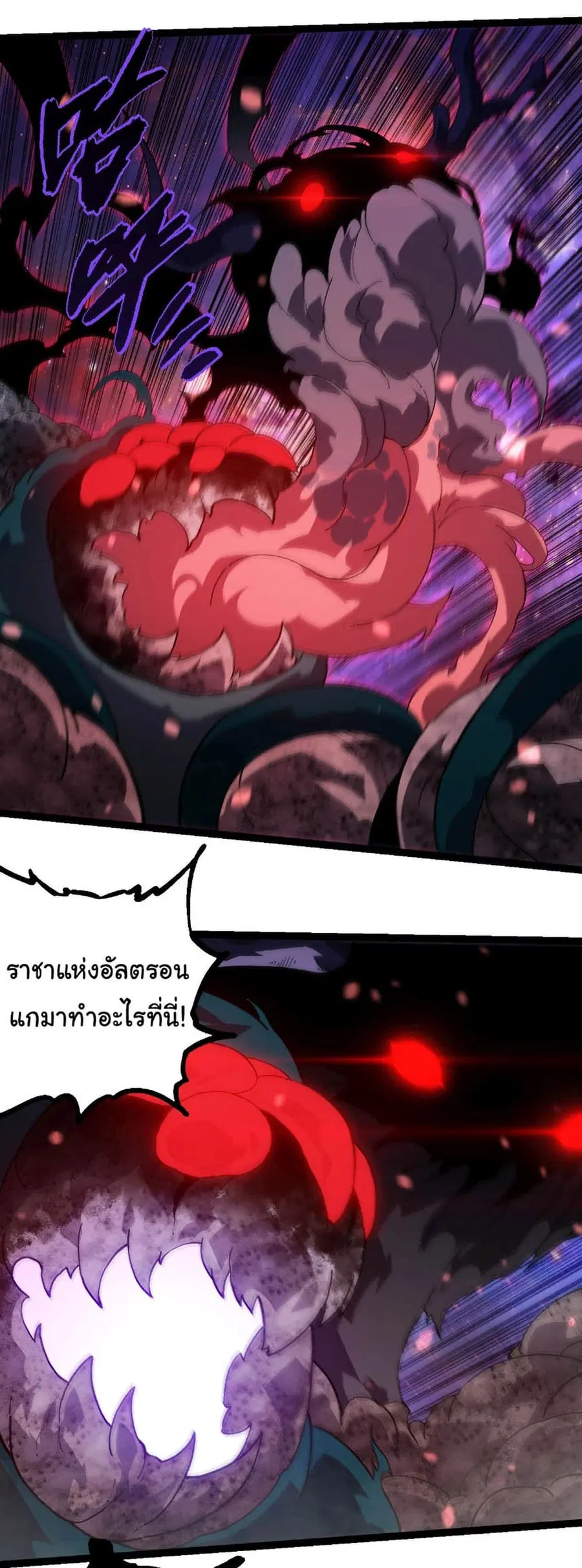 หน้า 6 จาก 35