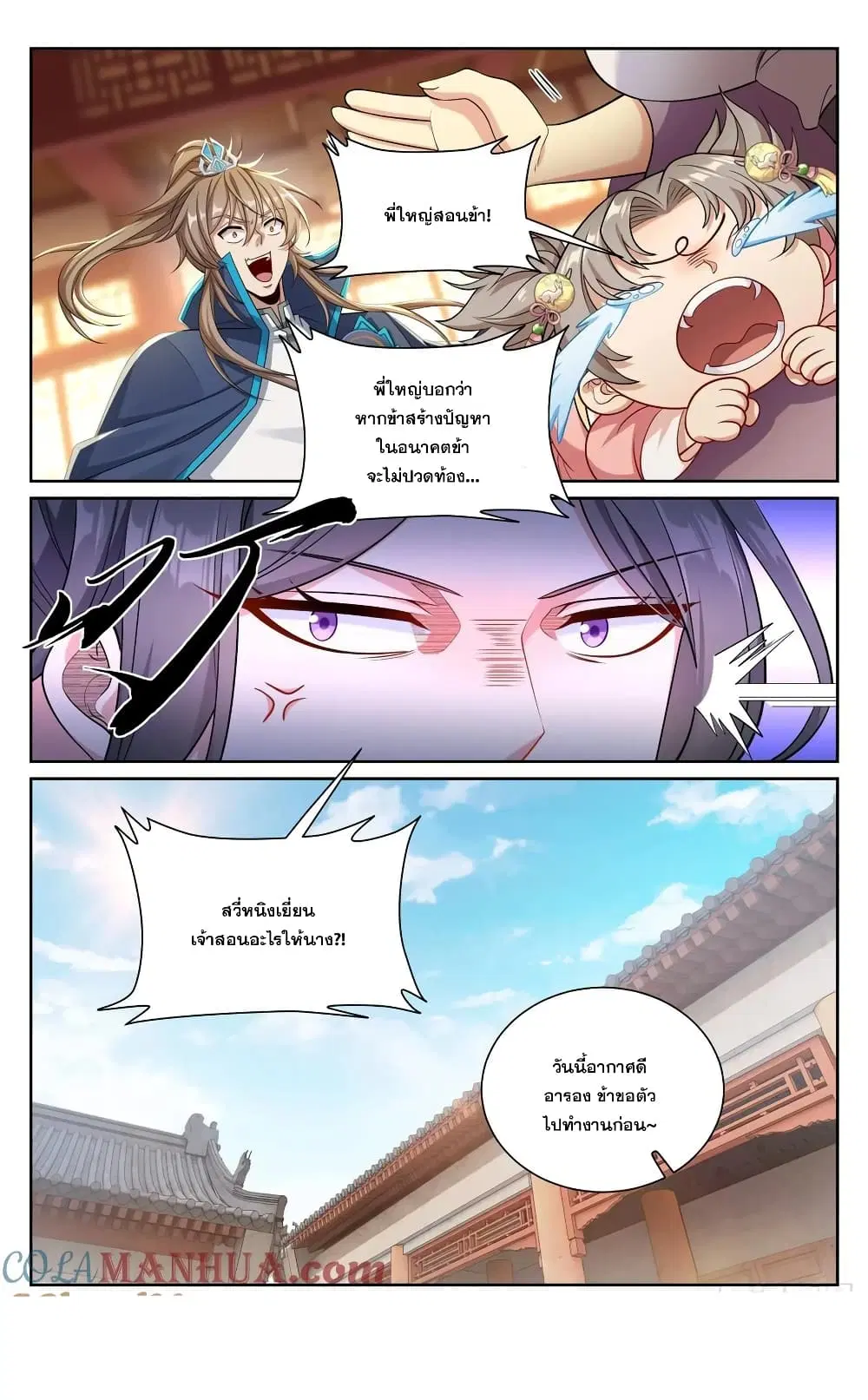 หน้า 21 จาก 21