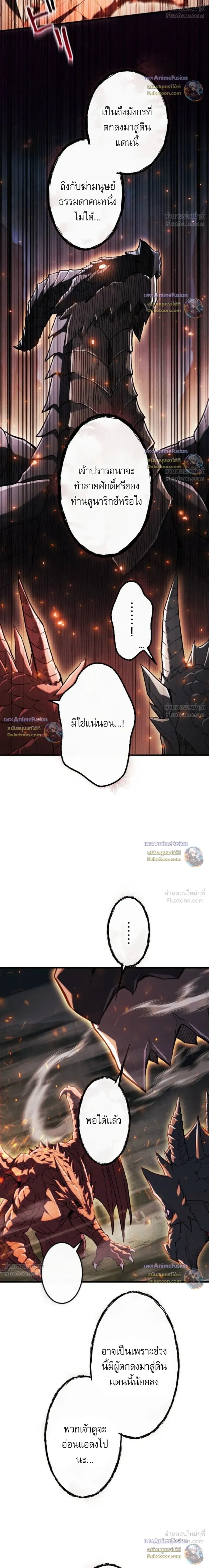 หน้า 31 จาก 34