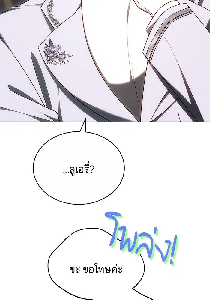 หน้า 111 จาก 134