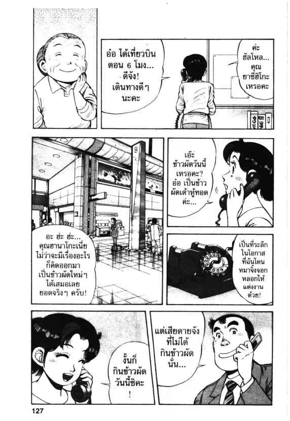 หน้า 13 จาก 28