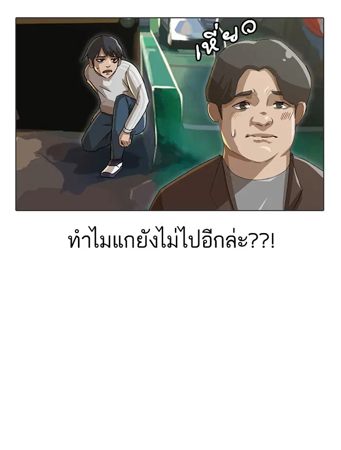หน้า 22 จาก 90