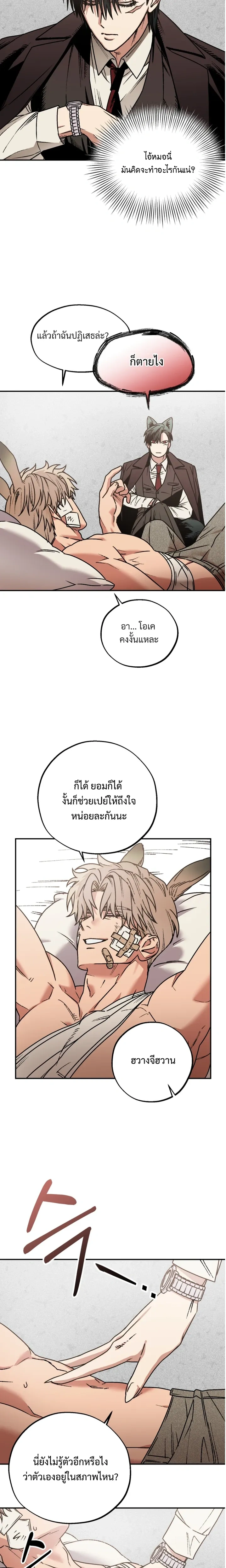 หน้า 16 จาก 25