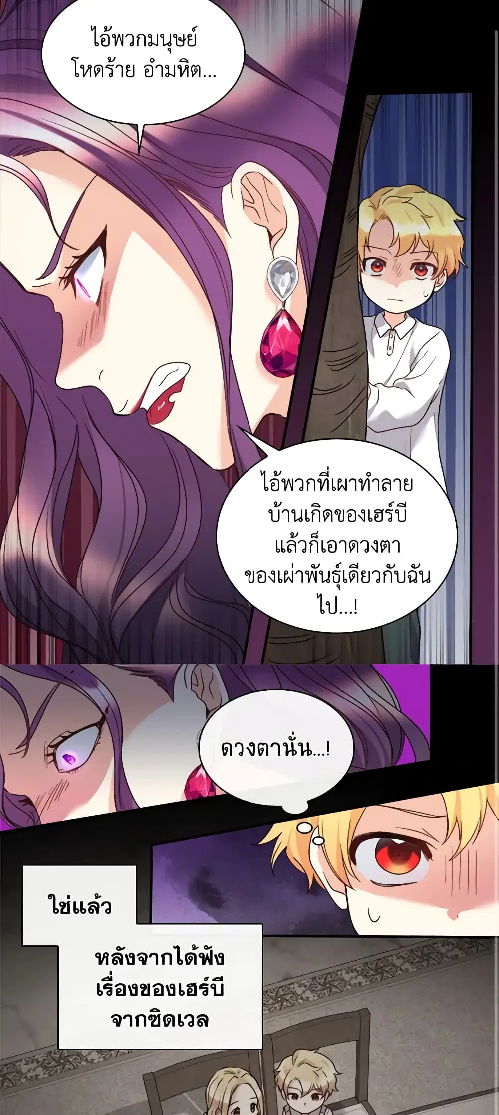 หน้า 19 จาก 35