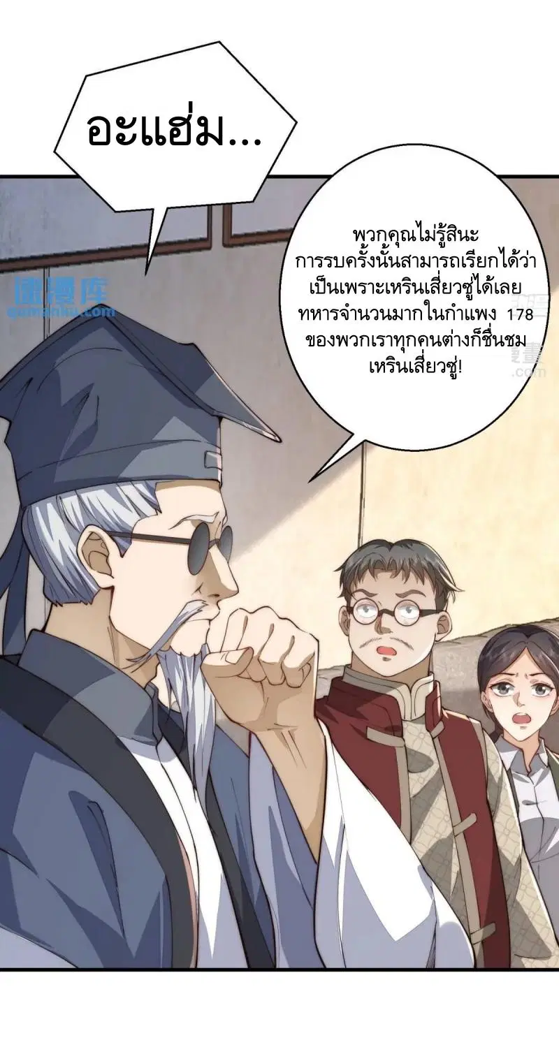 หน้า 33 จาก 52