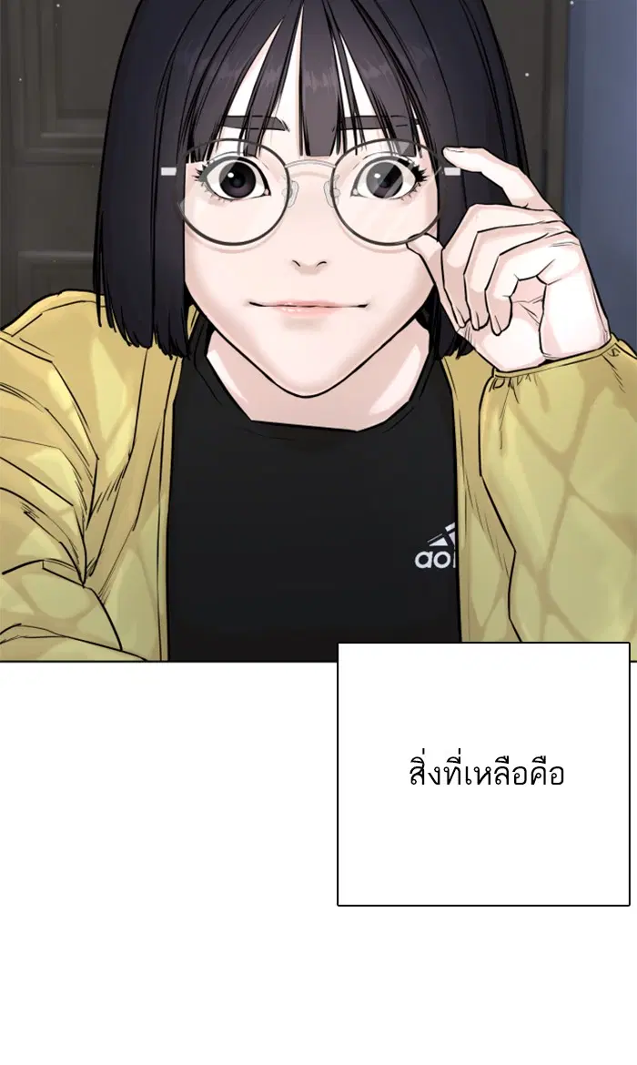 หน้า 90 จาก 156
