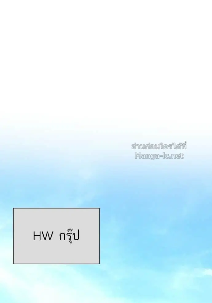 หน้า 91 จาก 161