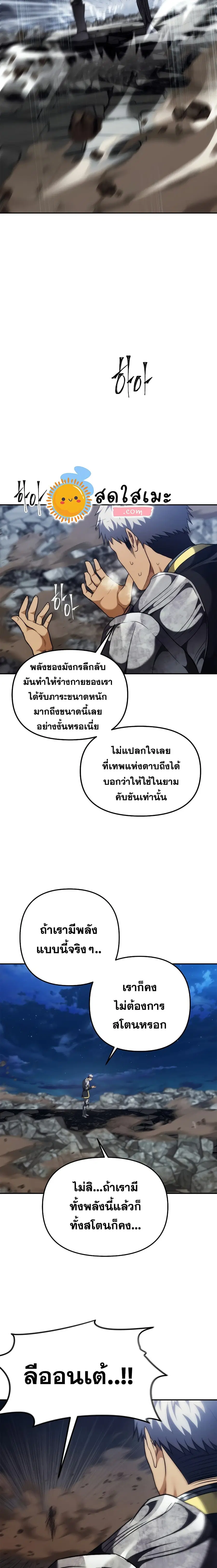 หน้า 22 จาก 25