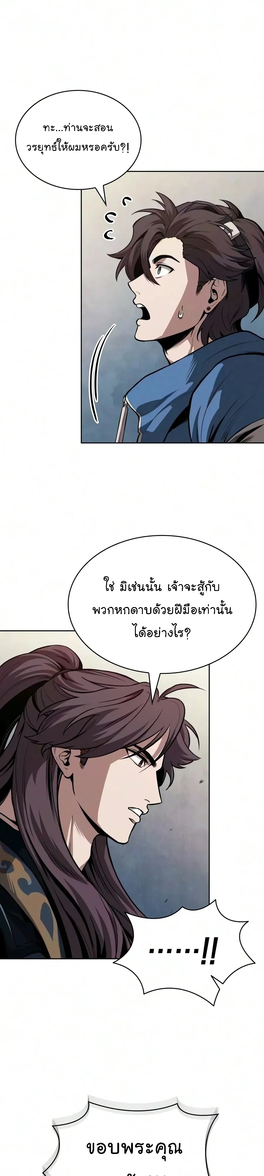 หน้า 6 จาก 41
