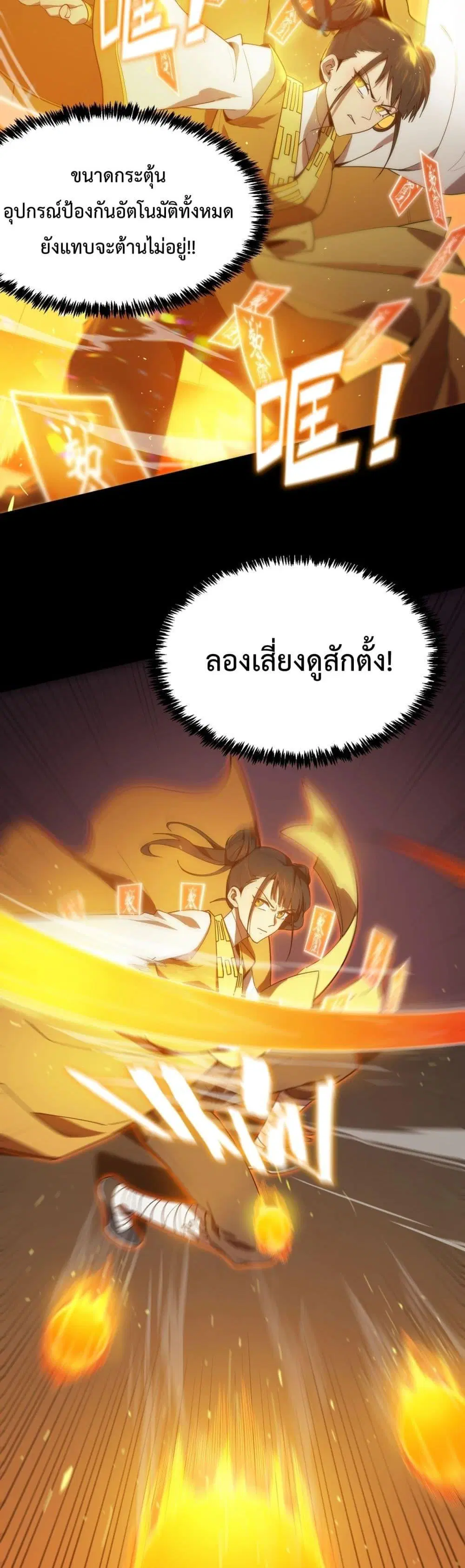 หน้า 9 จาก 52