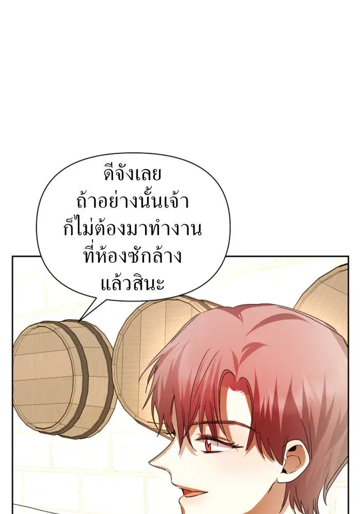 หน้า 55 จาก 149
