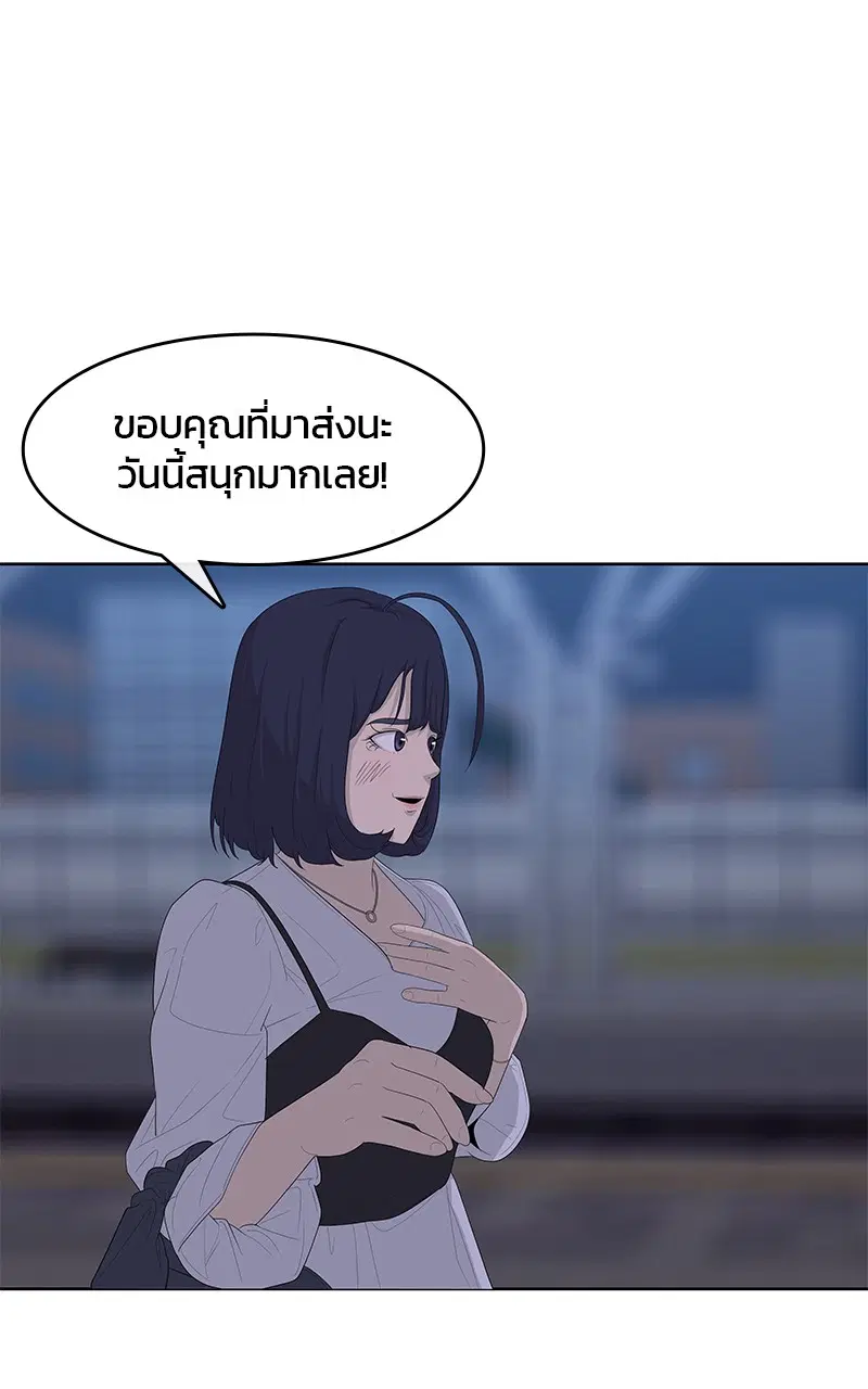 หน้า 5 จาก 106