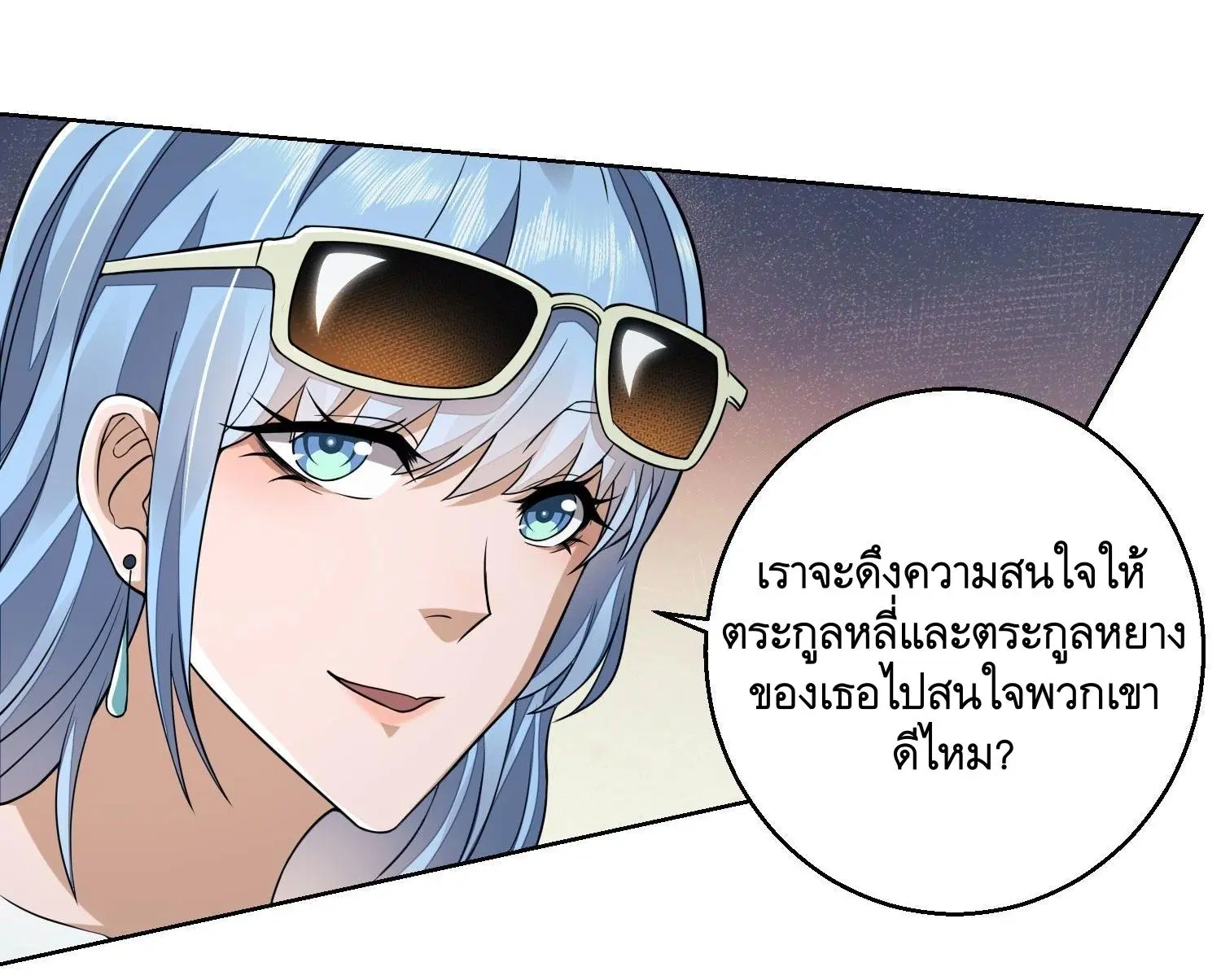 หน้า 14 จาก 53