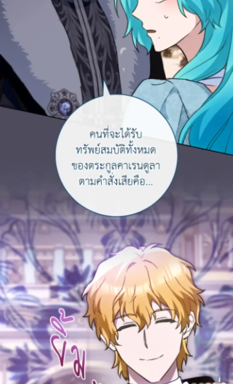 หน้า 3 จาก 119