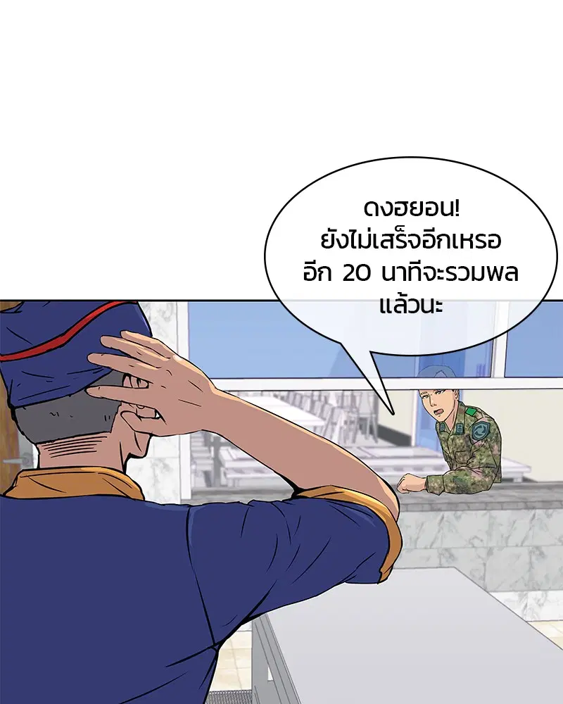 หน้า 25 จาก 85