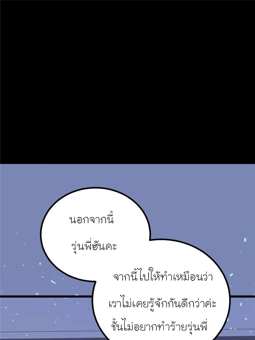 หน้า 61 จาก 69