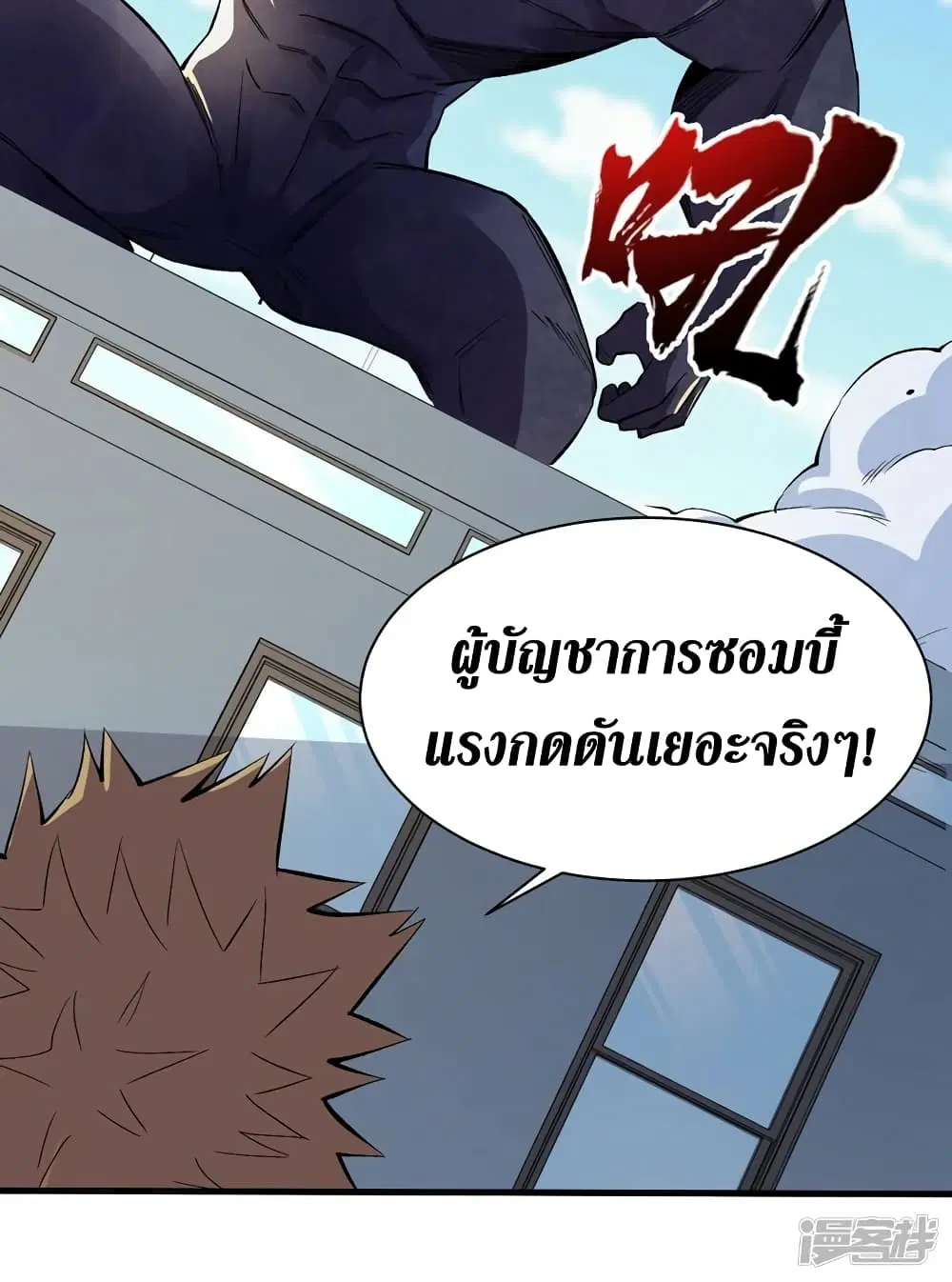 หน้า 26 จาก 36