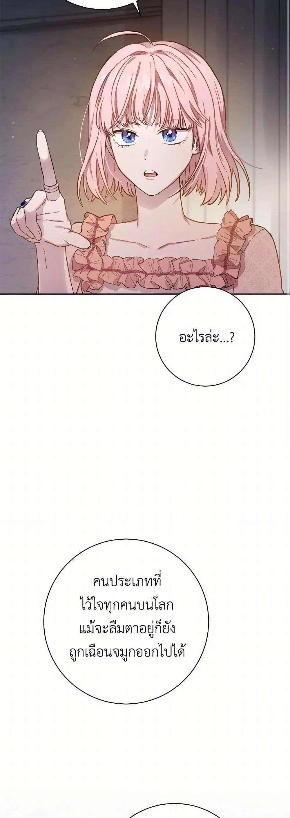 หน้า 19 จาก 41