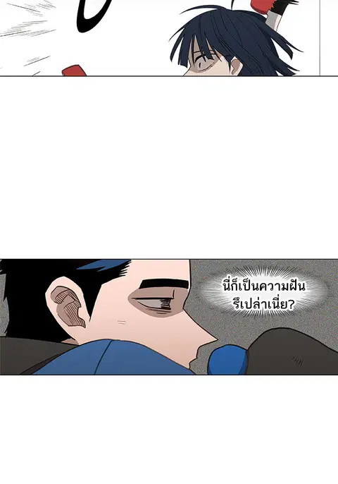 หน้า 81 จาก 136