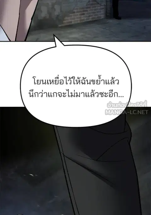 หน้า 57 จาก 184
