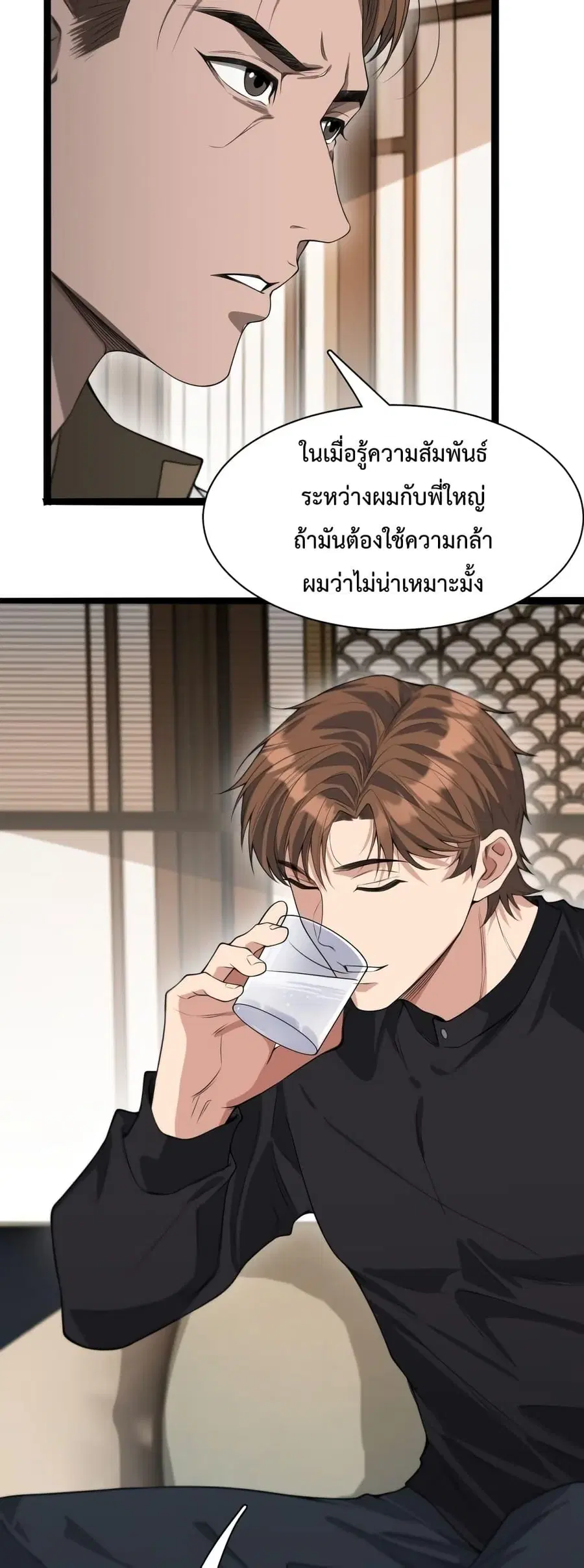 หน้า 13 จาก 32