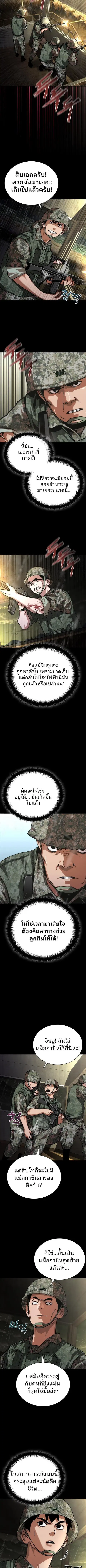หน้า 3 จาก 12